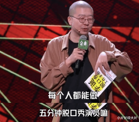 侯明昊|跳出「流量」，他们到底行不行？