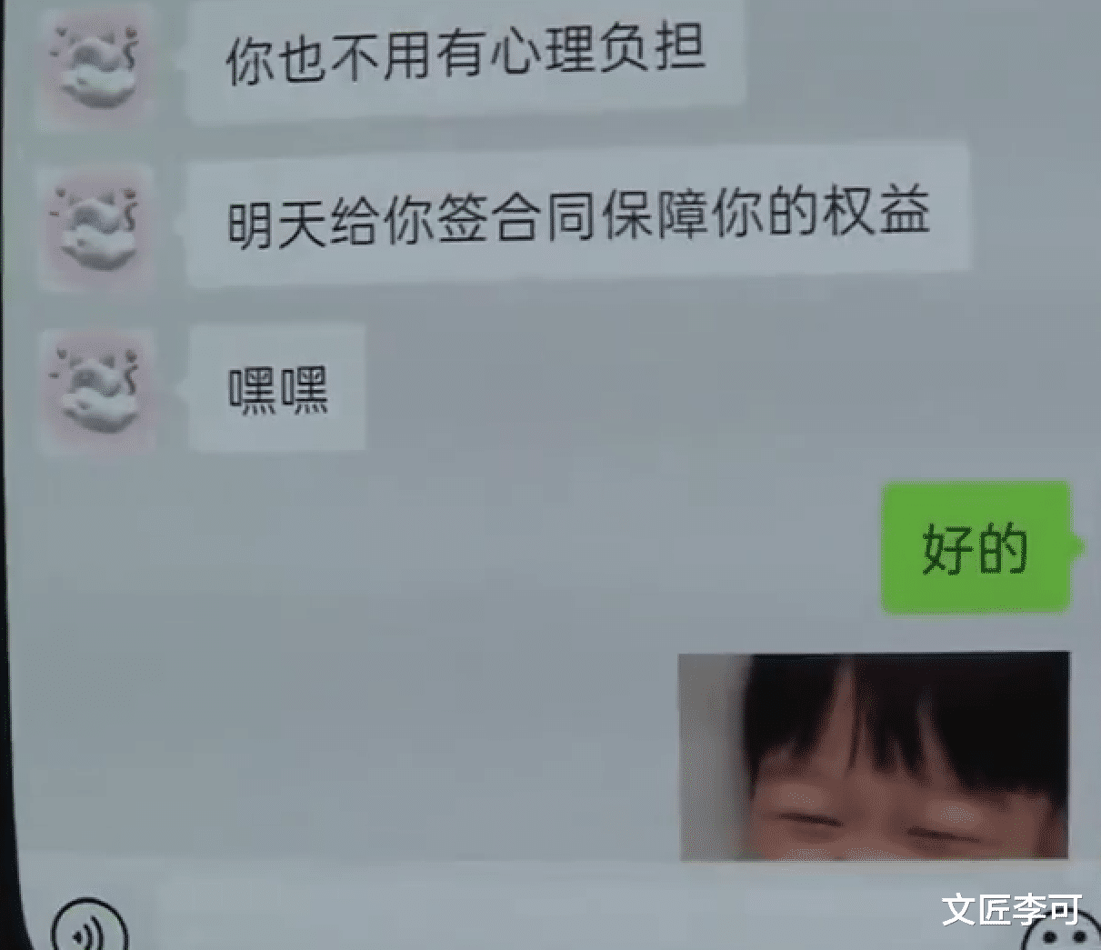 重庆|试用期没工资?重庆女子做兼职,说好一天100元,最后竟是“白干”!