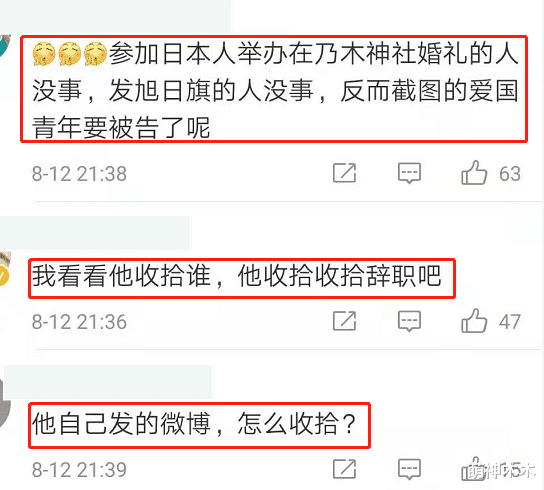 张哲瀚|张哲瀚事件升级！被扒出曾在神社摆出比耶手势，团队连夜疯狂删帖