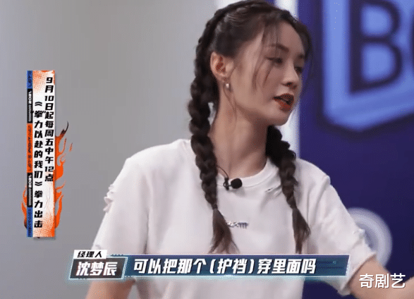 有氧运动 张大大录综艺暴瘦30斤，五官轮廓变清晰，摆脱油腻感