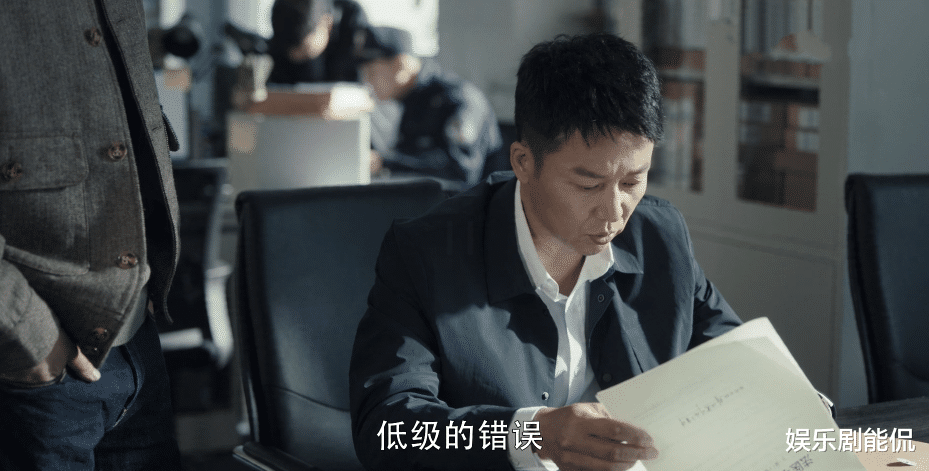 何勇|扫黑风暴：何勇的试探令宋涛裴伟暴露，裴伟已说出被拉下水的原因