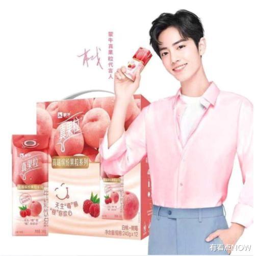 席琳·迪翁|品牌直播间摊上事儿!刘宇被骂不男不女,朱一龙被人diss又老又丑