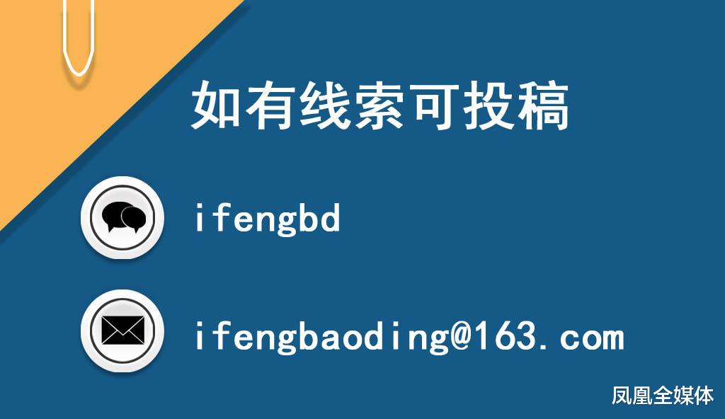 凤凰全媒体 保定市组织开展年度系列文化活动，庆祝建党100周年