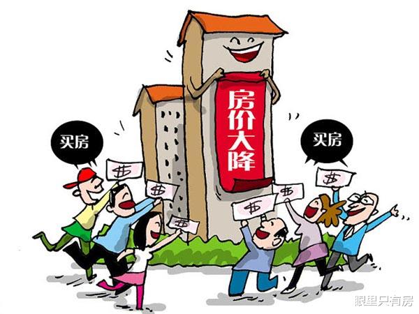 房价|谣言害死人！关于房子贬值的5大谣言，谁信谁吃亏！