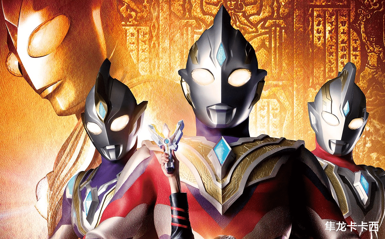 预告|特利迦奥特曼1-4话文字预告 第1话完全照抄迪迦 克苏鲁风格预定