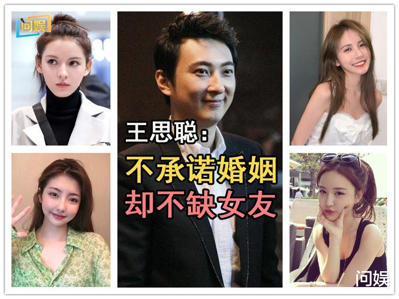 王思聪|明知王思聪不会结婚，网红们为何仍前仆后继？不仅是钱那么简单