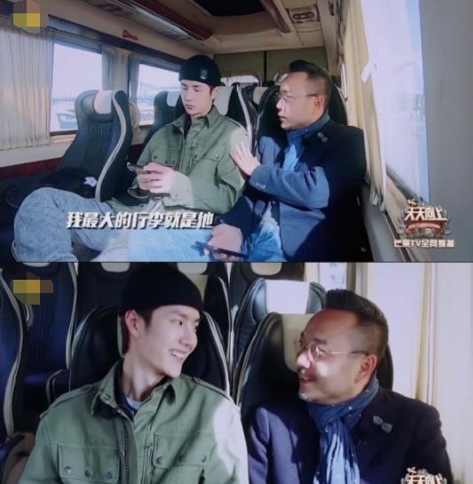 天天向上|不是五个月，而是五年，王一博最后一期《天天向上》没有说再见！