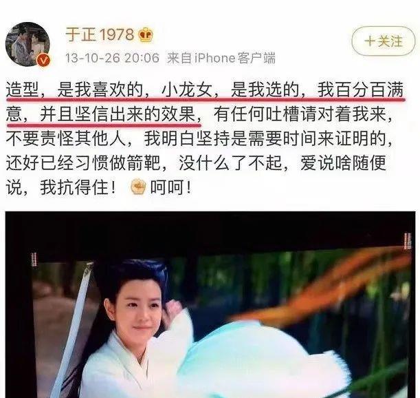 于正|于正“杀猫案”最新后续，更多猛料爆出：比起编剧，于正更像商人