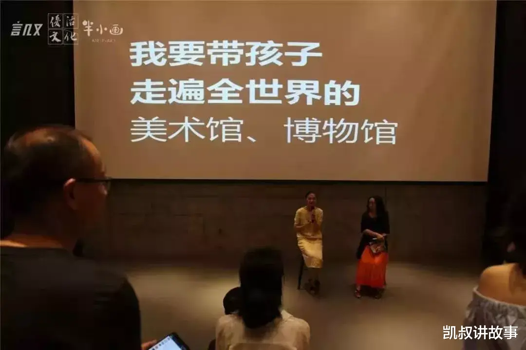 凯叔讲故事|“妈妈，我长得很丑吗？”这位母亲的回答太酷了！