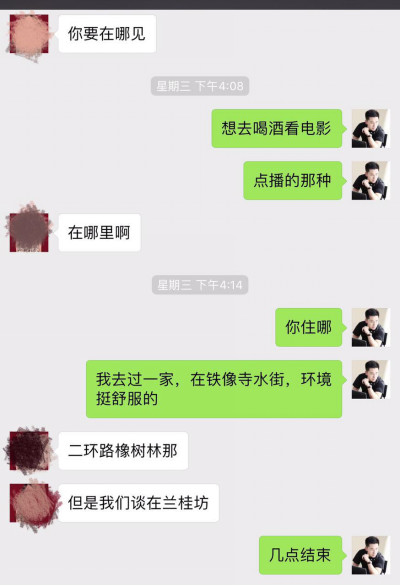 冷月恋爱顾问|追女生聊天约会案例：午夜时分，这儿有一只狮子座女孩等着被撩走…