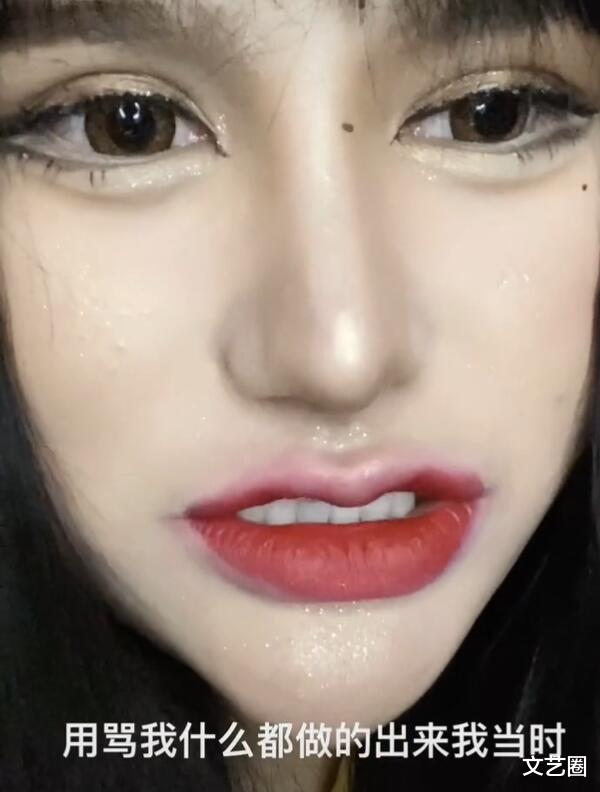 整容|180斤女网红被男友家暴,分手后甩80斤,减肥成功后又整容,如今大变样