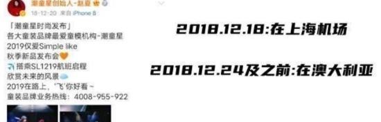 林生斌|林生斌澳洲跳伞女伴曝光？不是小乐也不是白开水，是同行女老板