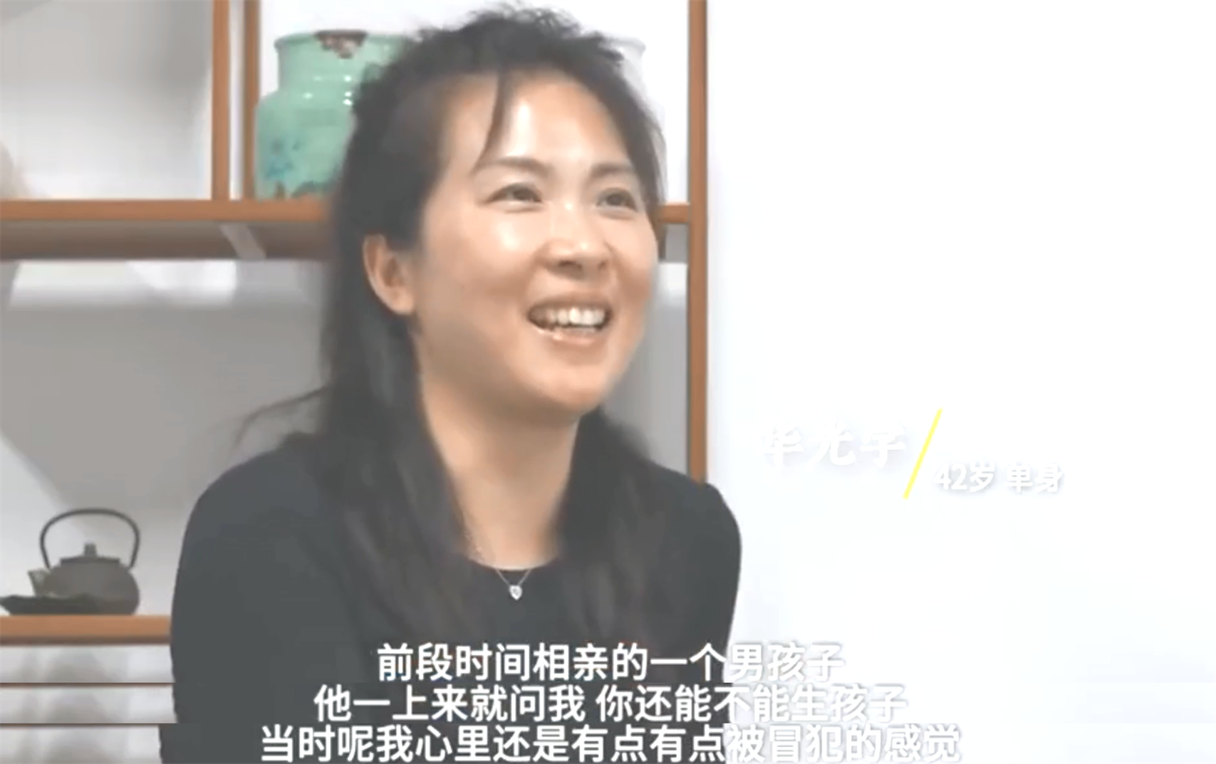 培大大看众生|42岁单身姑娘相亲，对方发出灵魂拷问：你还能不能生孩子？