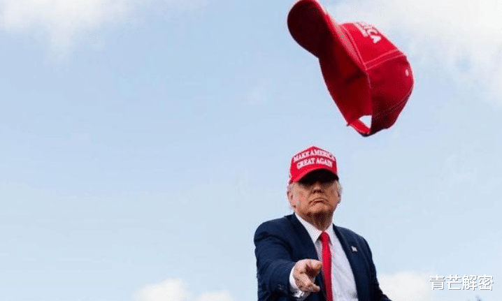 青芒解密 终于,特朗普放手一搏!