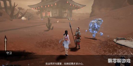 琉隐|玄幻题材新作《琉隐》，女性主角当道，真实感拉满的大世界！