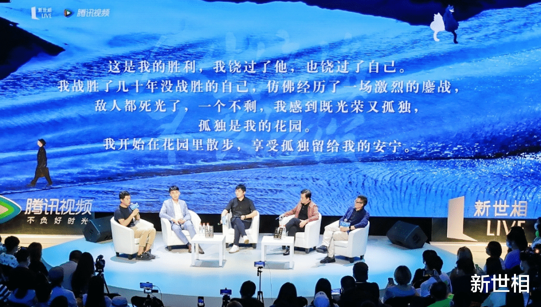 新世相|“23岁为爱情放弃工作,我后悔了”| 年纪轻轻,人生海海