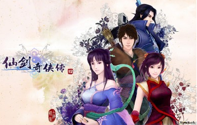 仙剑奇侠传四|除了《仙剑5前传》，最经典最难拍的《仙剑4》也来了，制作方真牛