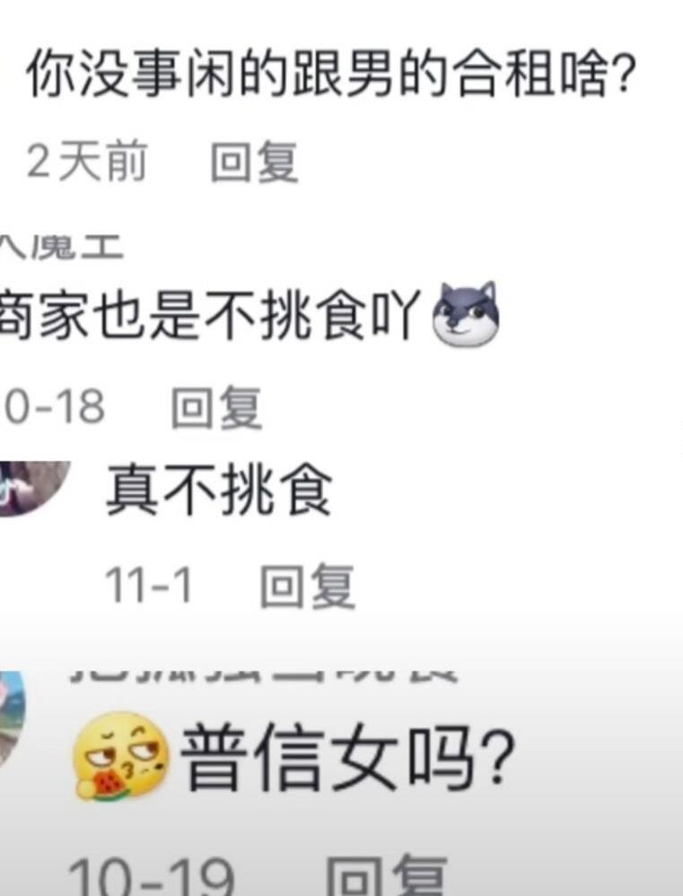 门锁|看了这些“猥琐评论”，才知翻拍《门锁》的意义：女生，别怕