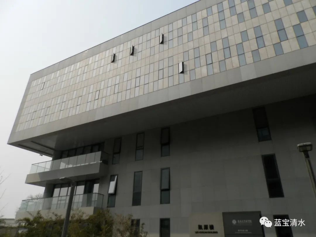 蓝宝清水|蓝宝清水 | 清水混凝土挂板经典项目回顾—“凡”言“凡”语话北大