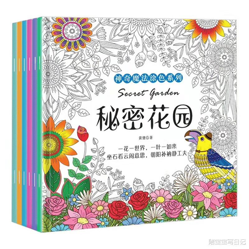 陪宝宝写日记|被逼着学习,孩子焦虑得了斑秃:有些家长正在悄悄被惩罚