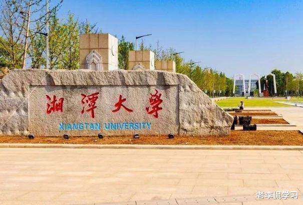 老李侃学习|双一流评选接近尾声，3所高校呼声极高，2所高校或将后劲不足