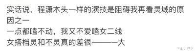 闵孝琳|女团爱豆扎堆拍戏，挤眉弄眼、AI式演技成大型灾难现场