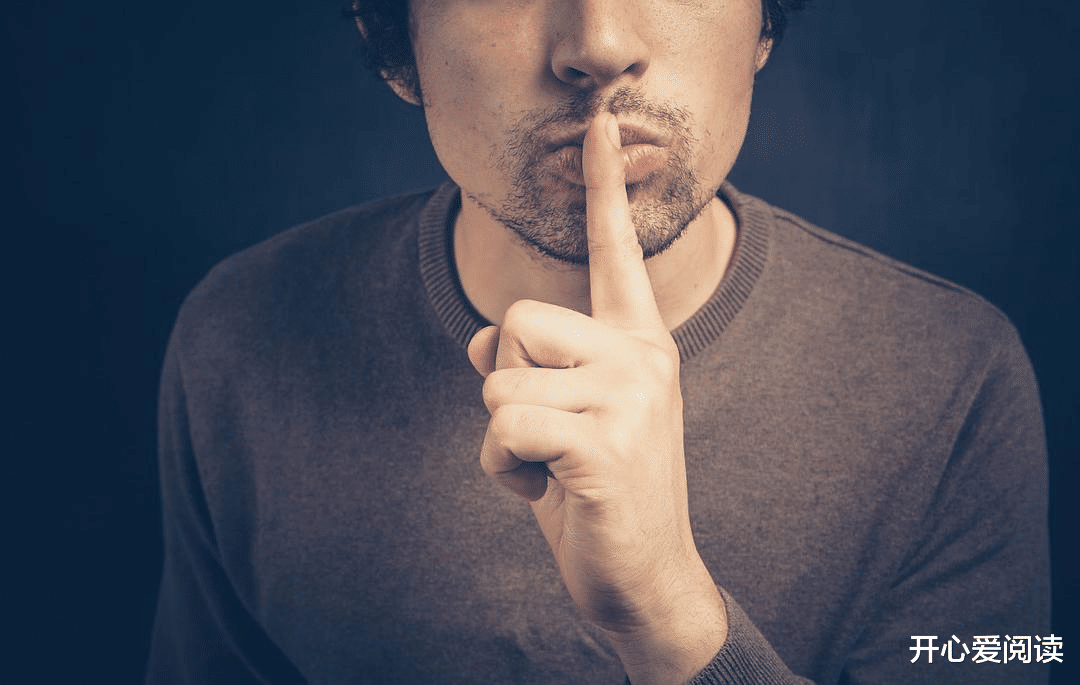 |千万别犯傻,关系再好也不能说的4个秘密!