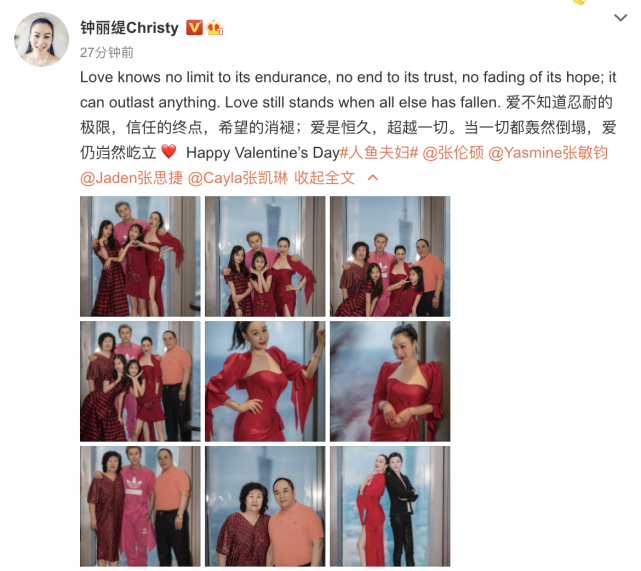 钟丽缇|50岁钟丽缇晒全家福水蛇腰抢镜，曾做试管婴儿，婚后5年却仍未能怀孕