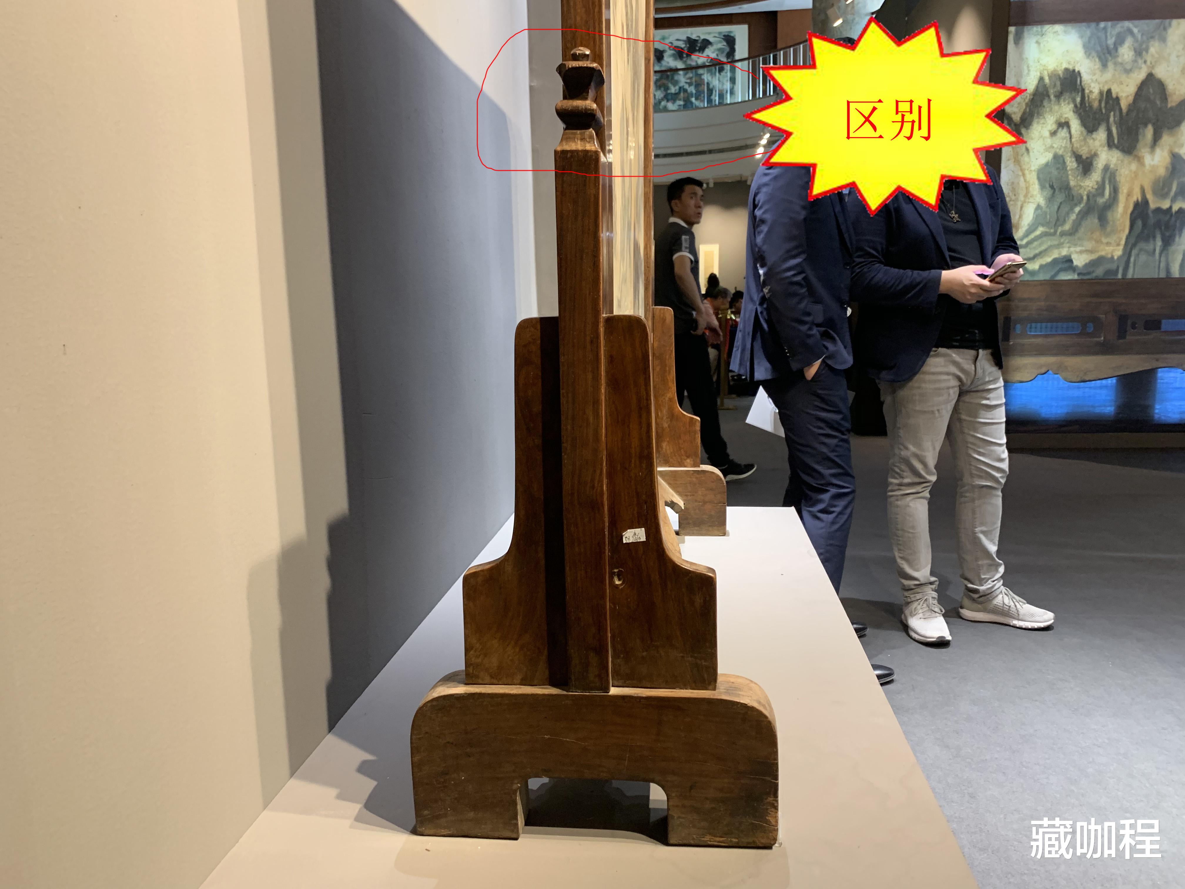 |相似藏品千万级,黄花梨大插屏92万成交