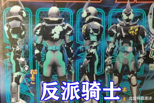 |假面骑士：新骑士EVIL登场，恶魔和骑士一体，“茶壶”武器被吐槽
