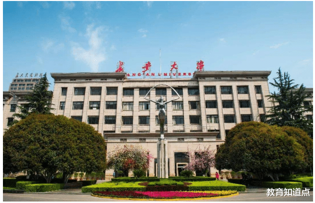 考试|长安大学错失重点实验室，被东南大学抢走，专家：不是一个级别