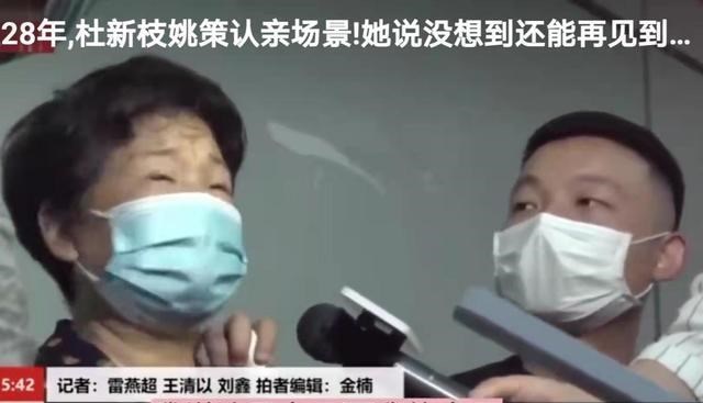 |这是老天要我的命了！一句话露馅，老杜未知DNA结果就预感不妙