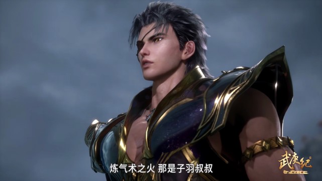武庚纪|武庚纪：子羽和天打得火热，武庚却在慢慢飞，网友：你来旅游的？