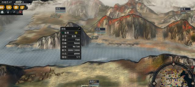 大浪淘沙|三国志11大浪淘沙：河北地区这七个翻天覆地的变化，玩之前必须懂