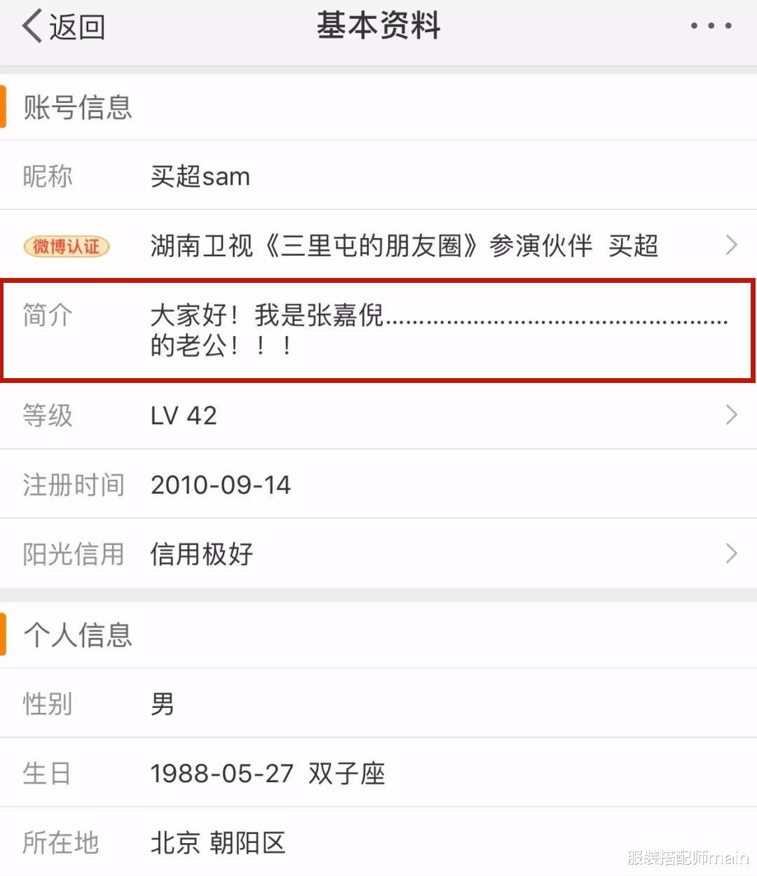 服装搭配师main|19岁被琼瑶捧红，二胎后重返荧幕，演“坏女人”让人又爱又恨