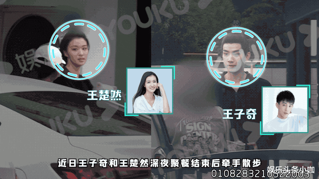 王楚然|假戏真做，不到半年就换男友了？