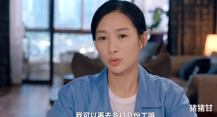 颖儿|刘涛新剧智斗全职太太，比杨幂小的颖儿都演妈了，有三十而已那味