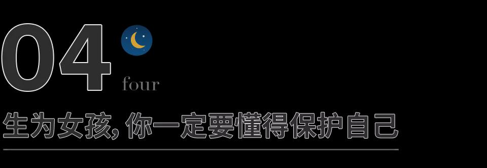 旺旺屋 湖北21岁晨跑女孩失联5天后遇害：生为女性，你一定要懂得保护自己！