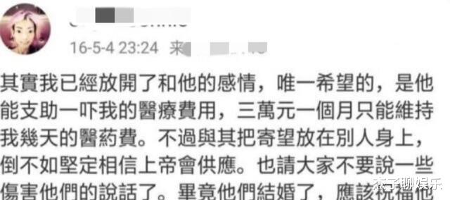 秦岚|嫁入豪门8年，离婚时体重仅44斤的她，这些年究竟过得如何？