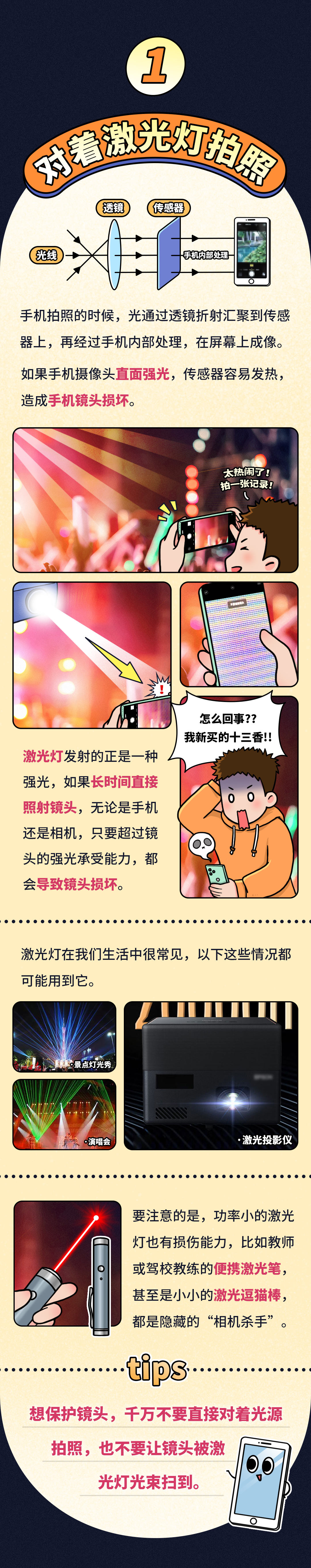 芯片|手机电量10%和90%充电，哪种更伤电池？