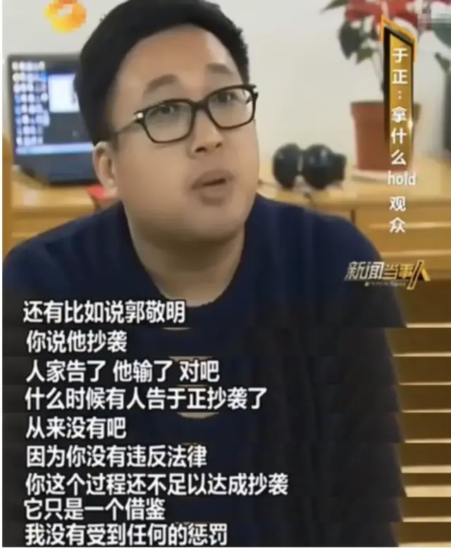 佟丽娅|于正的套路，不管用了！