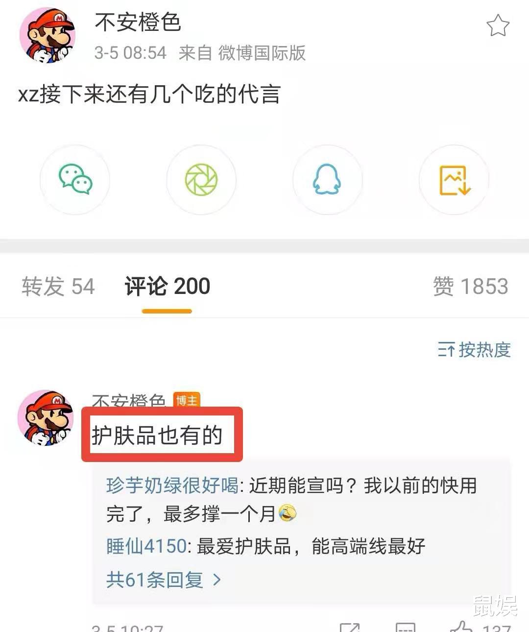 肖战|肖战双T品牌大使？曝其成奢侈品牌合作宠儿，护肤品代言已定