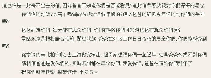 爸妈精读|焦恩俊——比起以前为女儿做的事情，化个女妆真的不算什么