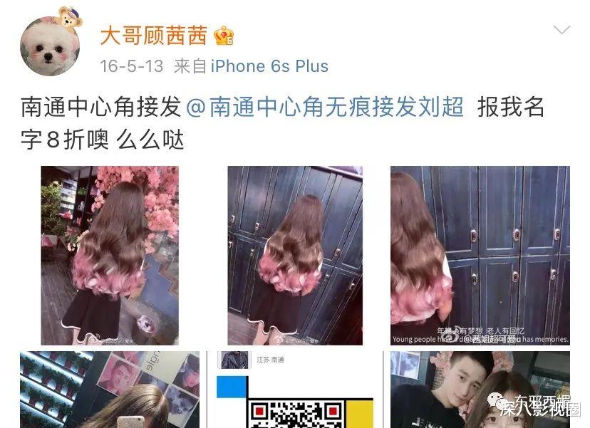 都美竹|吴亦凡都美竹案骗子是欠巨债走投无路tony？这瓜，魔幻又唏嘘