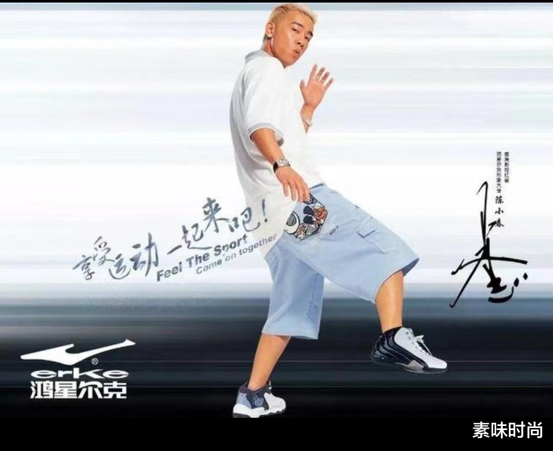 素味时尚|看完鸿星尔克的发家史,你还会对它产生质疑吗?