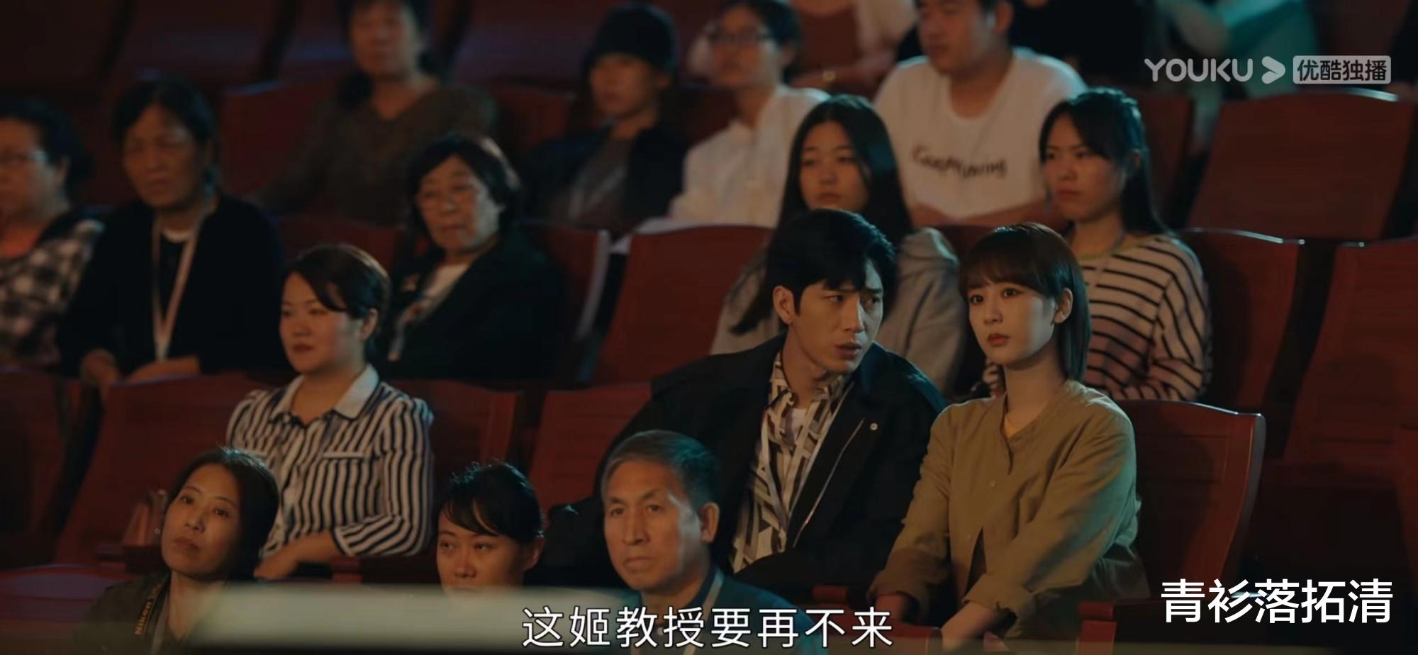 女心理师|《女心理师》格局打开了！利用舆论搞垮学界泰斗，闹剧如何终止？