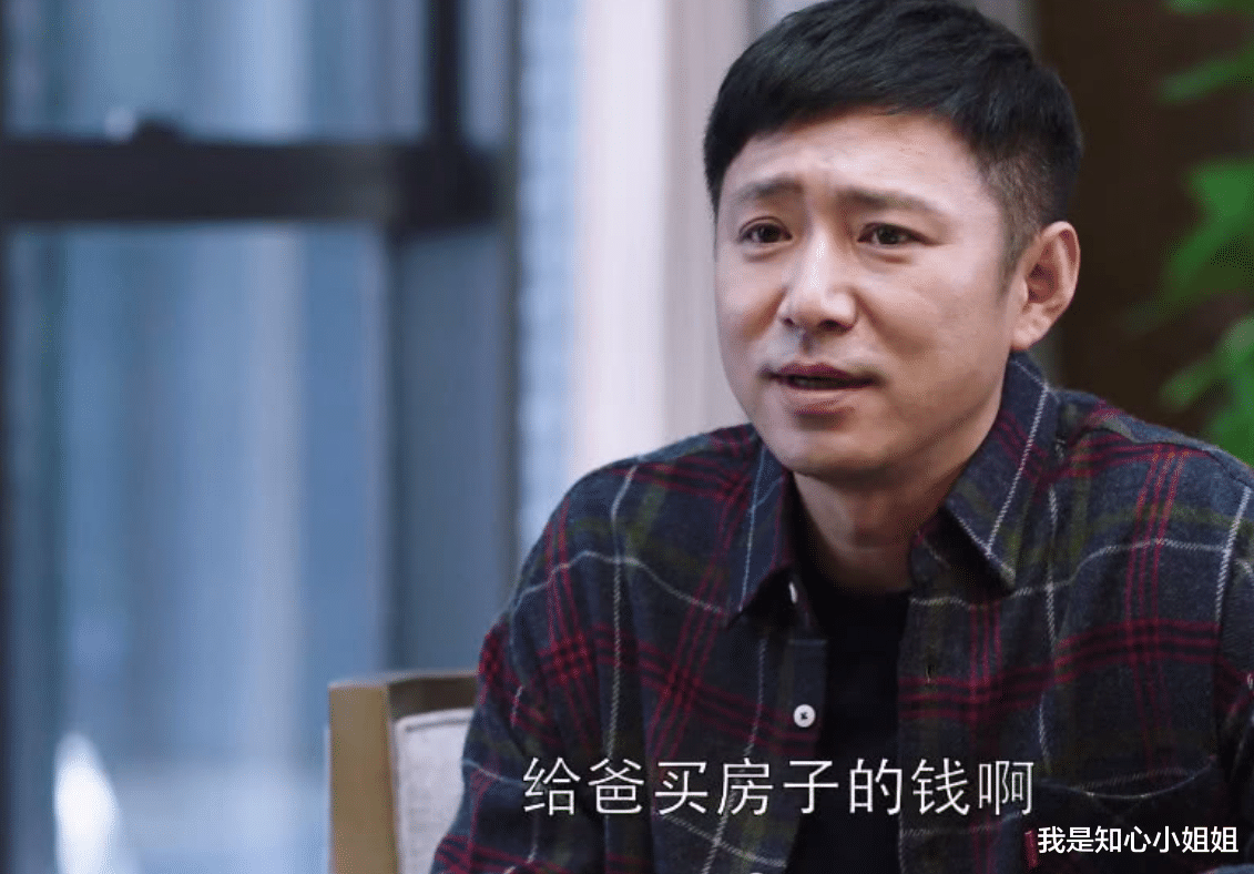 “把你陪嫁房给我弟,不然就离婚”“好啊,需要重新装修吗”