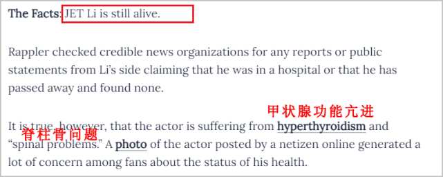 李连杰|外媒突曝李连杰去世，国内疯传他患骨癌，其近况证明身体康健