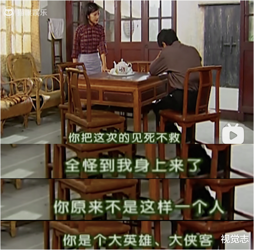 视觉志|陆依萍，甩掉何书桓后……