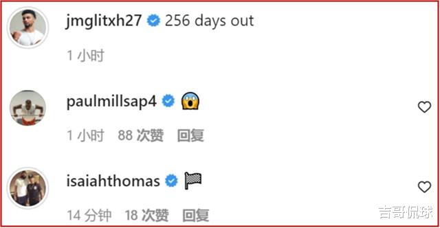 掘金队|时隔256天！掘金帝星终于迎来好消息，与女友双双上热搜